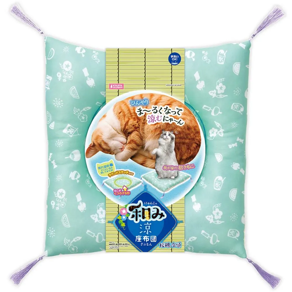 Marukan Nyanko's Cooling Comfort Cushion Cat Bed